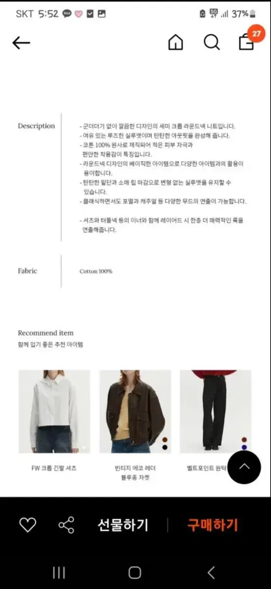 thumbnail-7